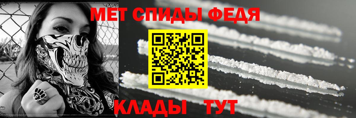 Карпинск  АМФЕТАМИН  Вход с VPN  Amphetamine 97% 