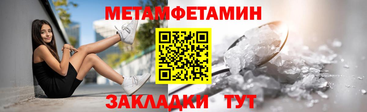 Amphetamine 98% Карпинск