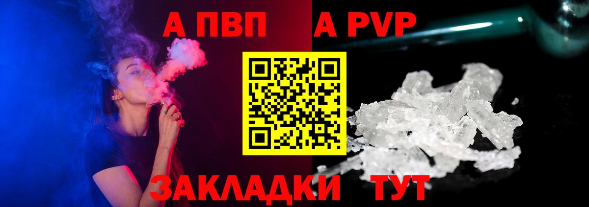 Карпинск  А ПВП СК  как найти закладки  А ПВП Соль  Alpha-PVP крисы CK  Вход с VPN 