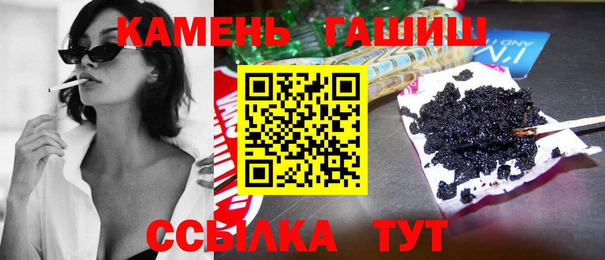 Гашиш 40% ТГК  ГАШ  Карпинск  где найти   Вход с VPN  Гашиш хэш 