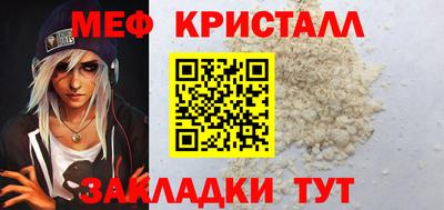 сатива Кунгур