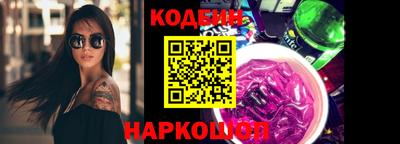 спиды Лесосибирск