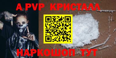 а пвп мука Кумертау