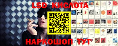 сатива Кунгур
