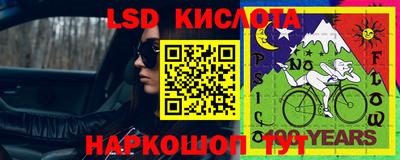 сатива Кунгур