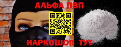 а пвп мука Кумертау