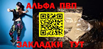 таблы Кулебаки