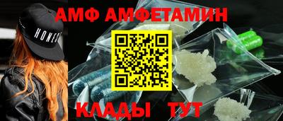 альфа пвп VHQ Ликино-Дулёво