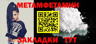 сатива Кунгур