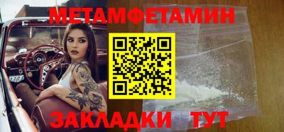 сатива Кунгур