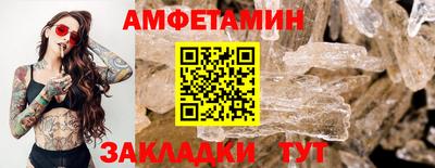 сатива Кунгур