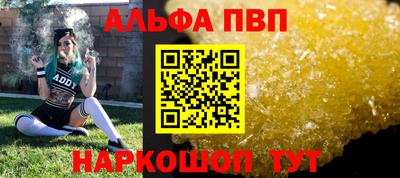 а пвп мука Кумертау