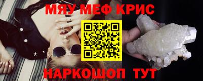 амф Ливны