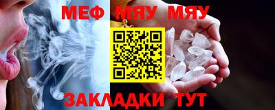 а пвп мука Кумертау