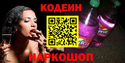 спиды Лесосибирск