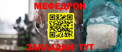 сатива Кунгур