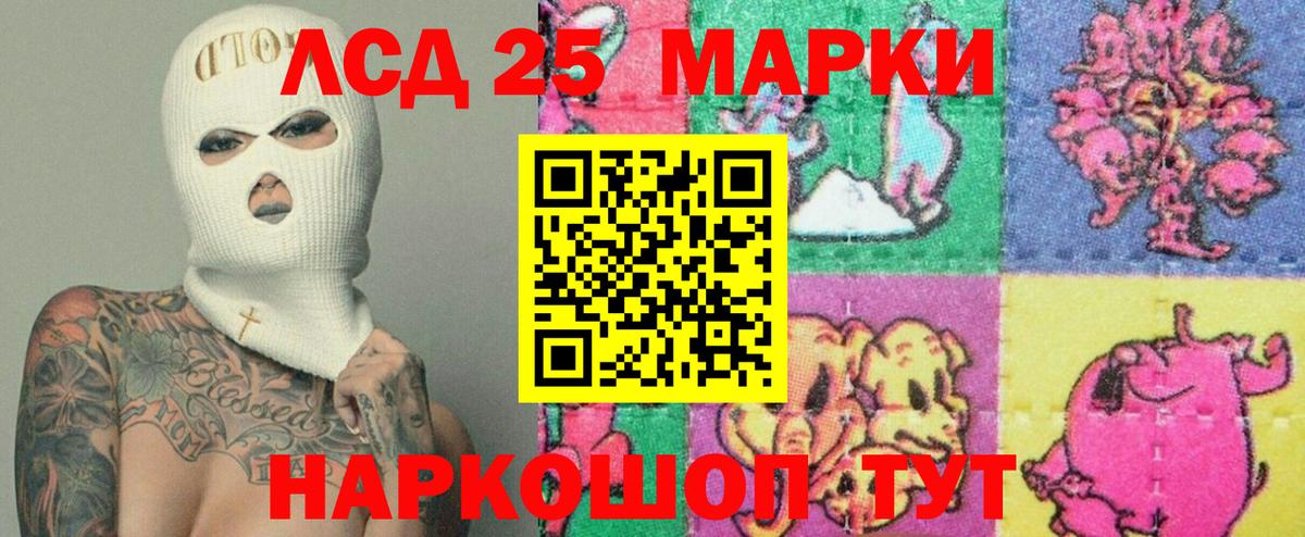 Лсд 25 экстази ecstasy Карпинск