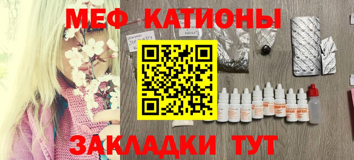 Меф мука Карпинск