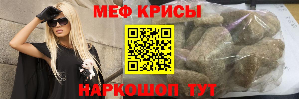 МЯУ-МЯУ VHQ  МЯУ-МЯУ  Карпинск  Вход с VPN 
