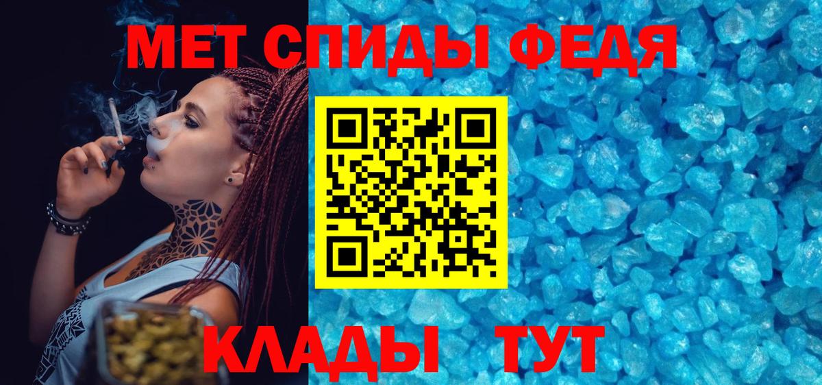 Первитин Methamphetamine  Вход с VPN  Карпинск  Первитин Methamphetamine 