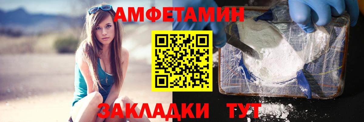Метамфетамин винт Карпинск