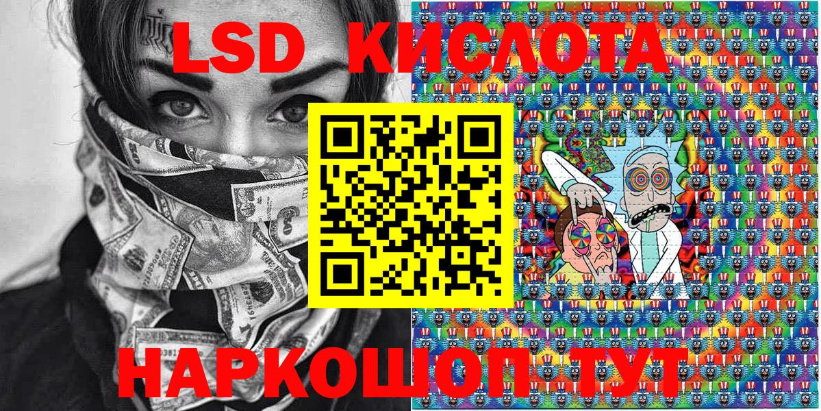Марки 25I-NBOMe 1500мкг  Вход с VPN  Марки 25I-NBOMe 1500мкг  Карпинск 