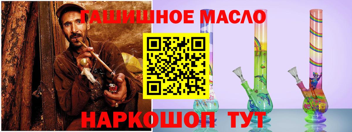 ТГК концентрат  цена   Карпинск  Вход с VPN  ТГК Wax 