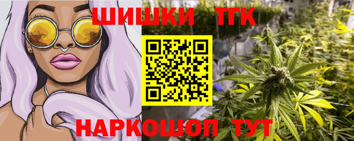 Каннабис White Widow Карпинск
