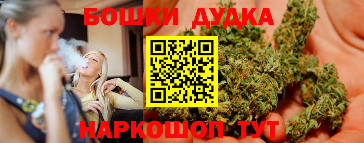 Шишки марихуана планчик  Марихуана ГИДРОПОН  Вход с VPN  Карпинск 